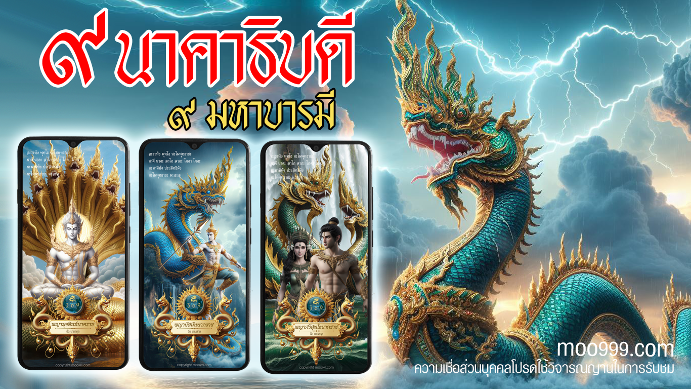 วอลเปเปอร์โทรศัพท์มือถือเสริมดวง