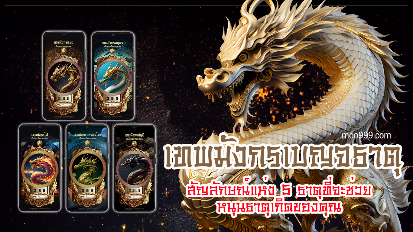 วอลเปเปอร์โทรศัพท์มือถือเสริมดวง