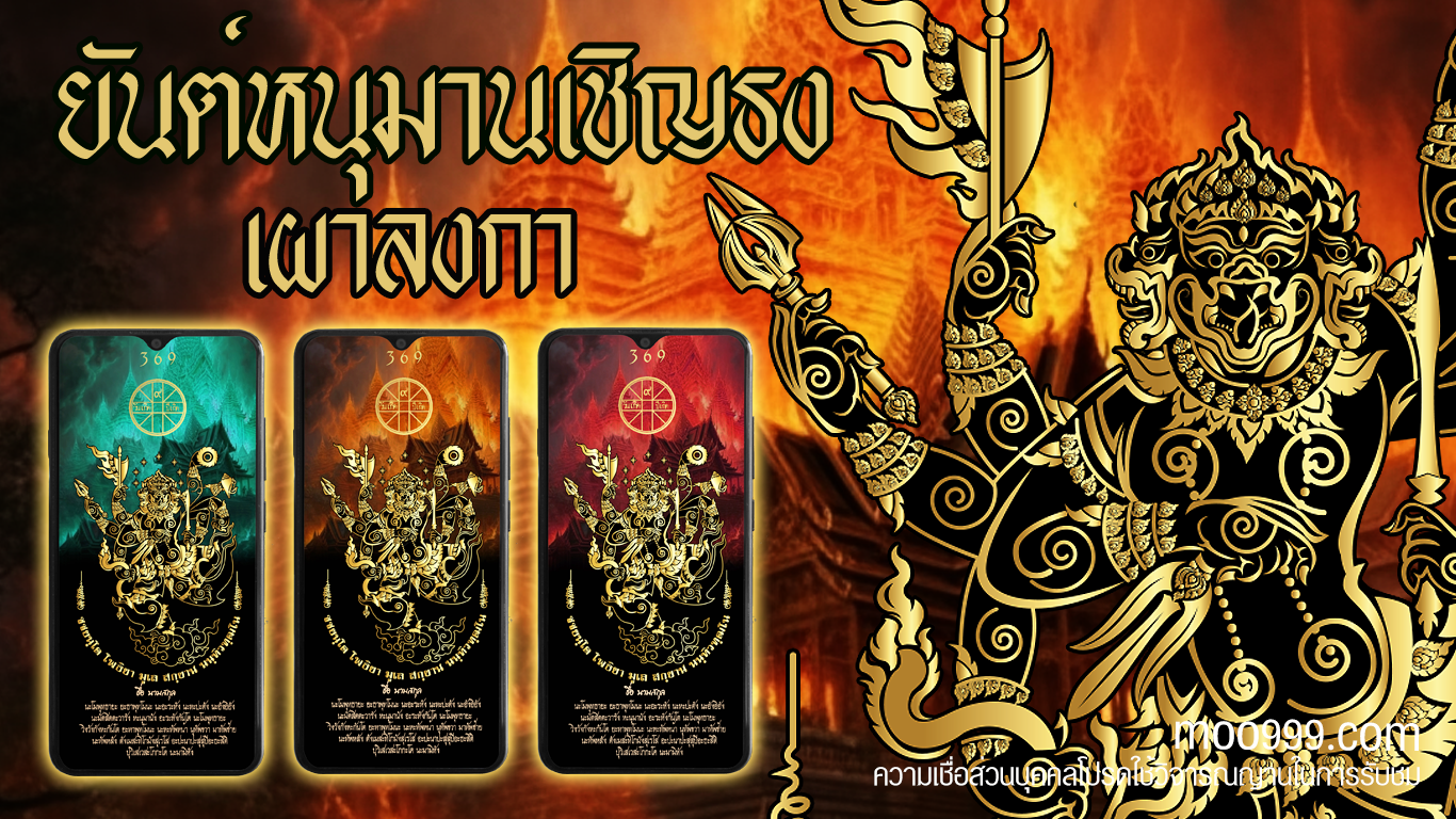 วอลเปเปอร์โทรศัพท์มือถือเสริมดวง