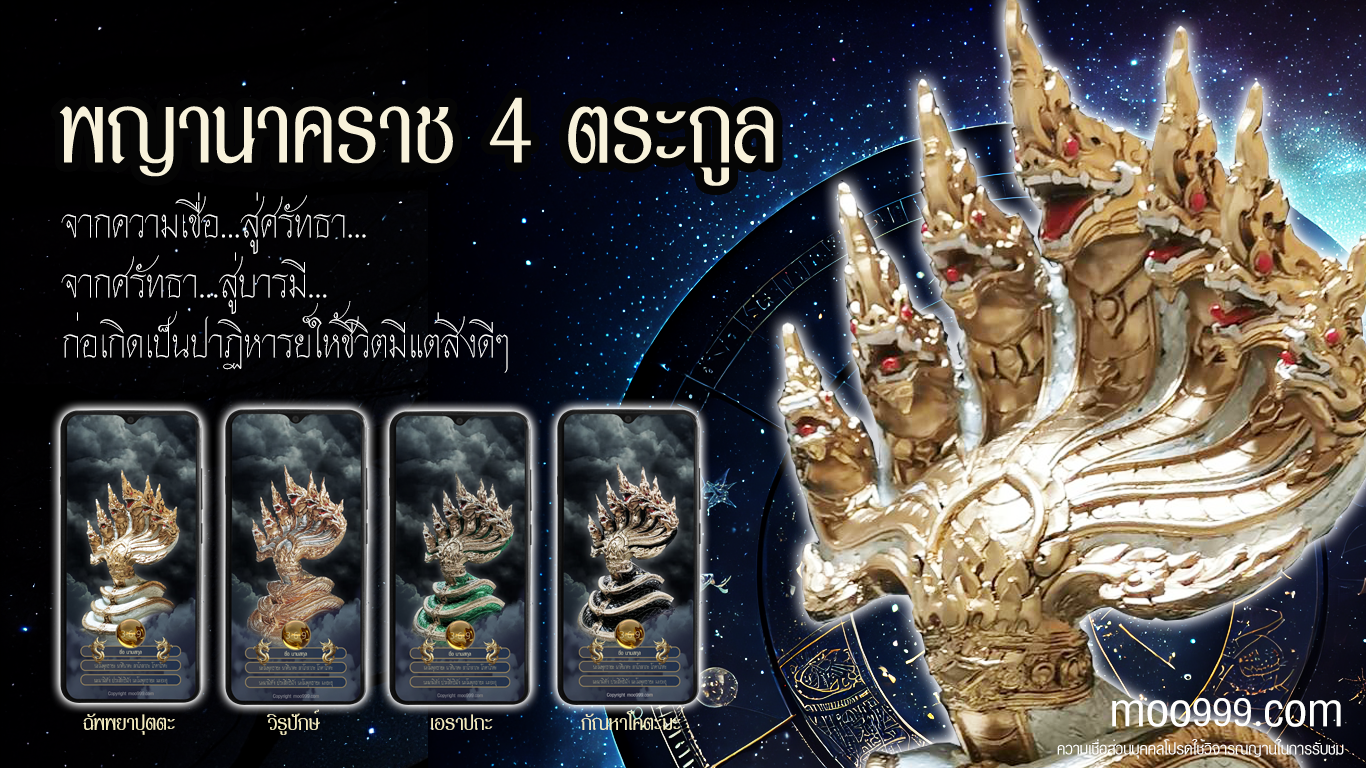 วอลเปเปอร์โทรศัพท์มือถือเสริมดวง